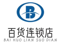 百货连锁店