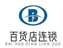 百货店连锁
