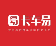 卡车易