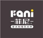 菲尼艺术涂料