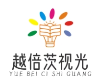 越倍茨视光