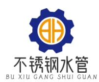 不锈钢水管