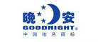 ����GOODNIGHT