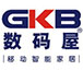 GKB数码屋