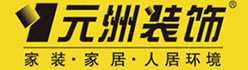 元洲装饰