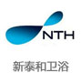 新泰和卫浴
