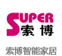 索博智能家居