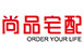 尚品宅配全屋定制家具周到迅捷，我的家就要定制