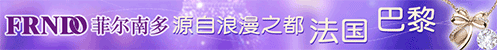 菲尔南多饰品