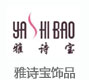 雅诗宝