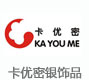 卡优密