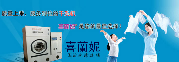 喜兰妮