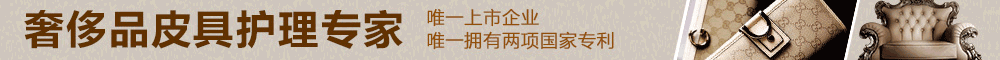 能匠世家
