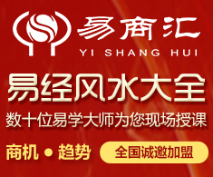 易商汇