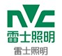 雷士照明