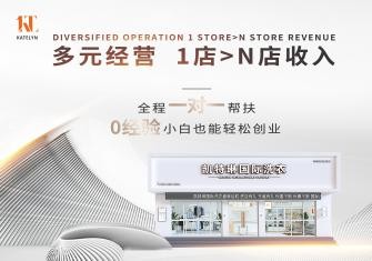 凯特琳洗衣