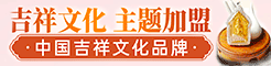 鸿达旺运