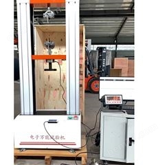 WDW-20-50-100-3002-30吨电子万能拉力机 盘扣扣件试验机