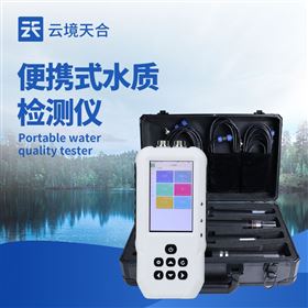 TH-SS06手持水产养殖检测仪器