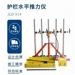 YD-10水平护栏推力仪 安全围栏检测仪
