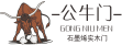 ���칫ţ��ҵ���޹�˾