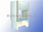 苏州净化二级生物安全柜BHC-1300IIA/B3