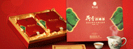 阿香美茶叶