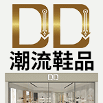 DD鞋子加盟
