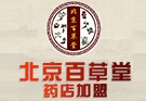 北京百草堂加盟药店加盟药房