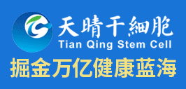 天晴健康之家加盟
