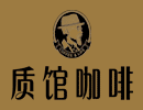 质馆咖啡加盟