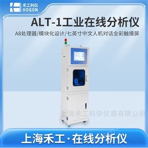 游離酸在線(xiàn)分析儀