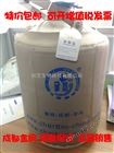 成都金凤YDS-6/YDS-10升/15/20/30液氮罐贮存型生物容器