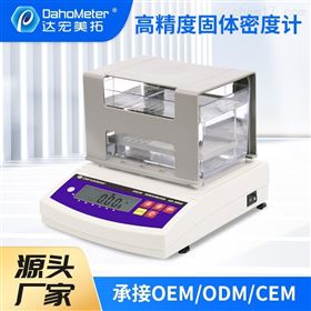 塑料颗粒密度测试仪