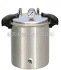 上海博迅手提式压力蒸汽灭菌器YXQ-SG46-280SA移位式快开门*