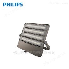 飞利浦LED投光灯BVP163 220W室外高杆灯 泛光灯