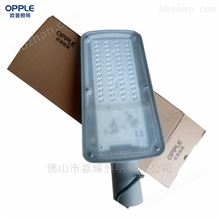 欧普LED路灯