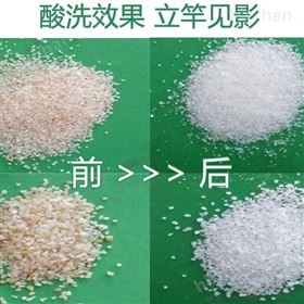 QK-Fe石英砂酸洗剂现货