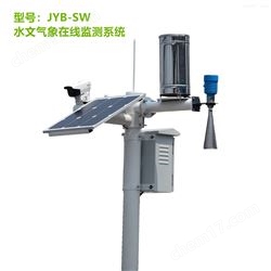 水雨情自动观测系统