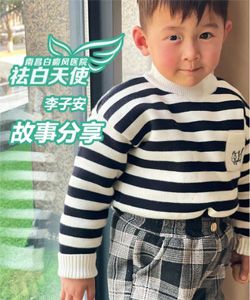 南昌白癜风医院100位“祛白天使”招募计划正式启动！