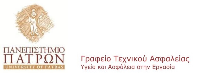 Πανεπιστήμιο Πάτρας