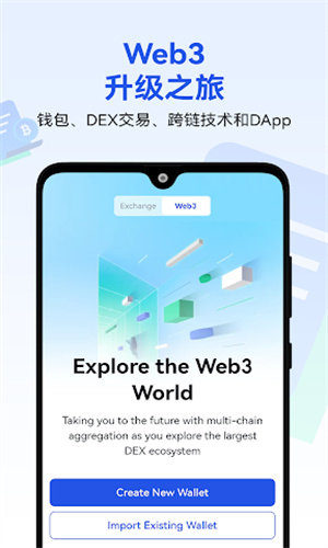 tether交易平台app安卓版