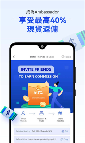 tether交易平台安卓版