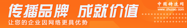 电子周刊