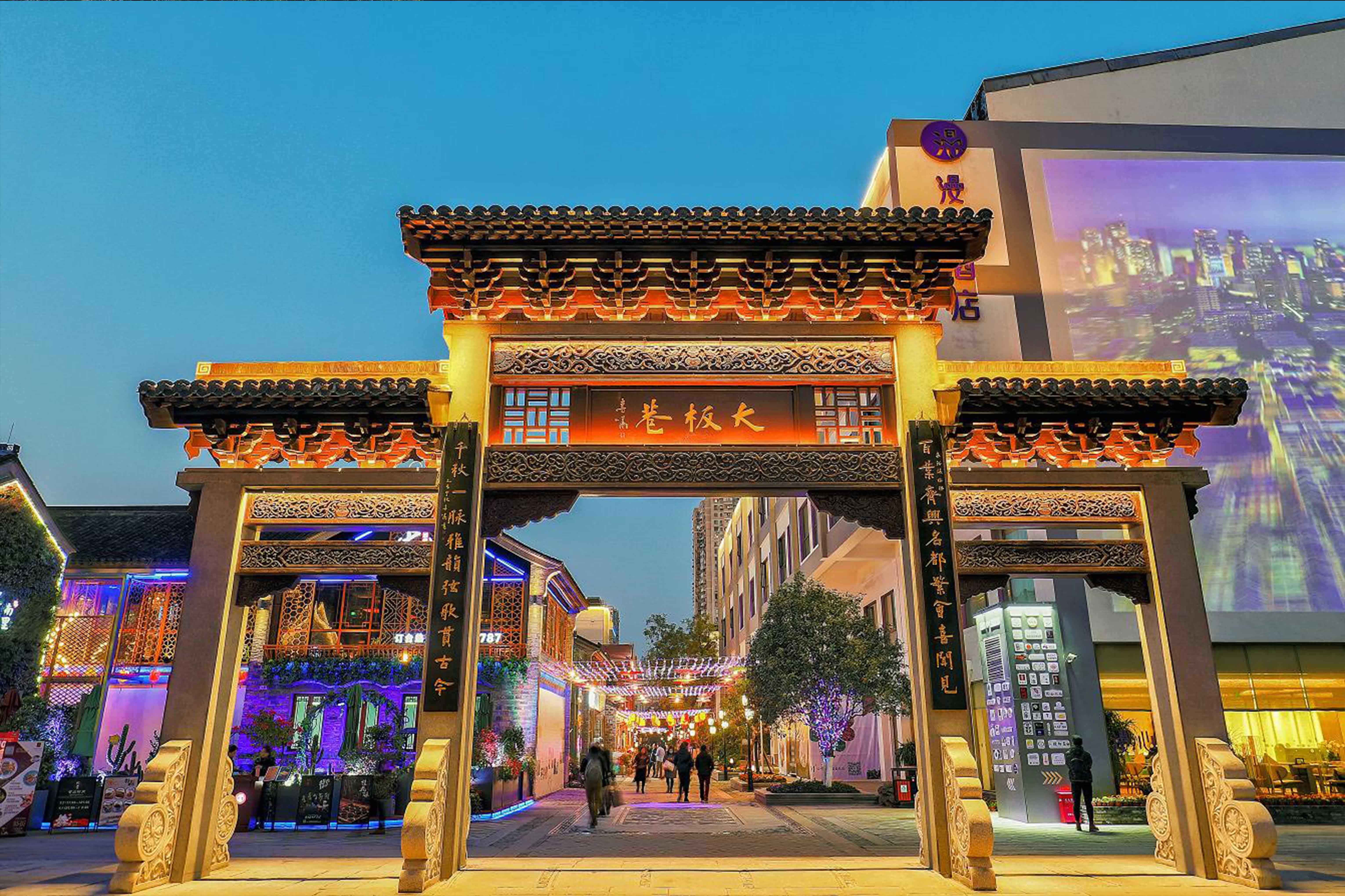 南捕厅历史文化街区改造工程大板巷示范区及周边地块亮化项目—��?2020神灯奖申报工��?