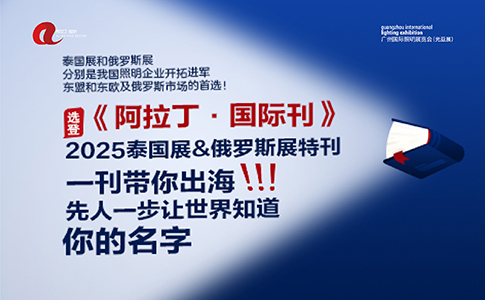 《阿拉丁·国际刊��?