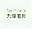 六款海参补肾壮阳汤的做法
