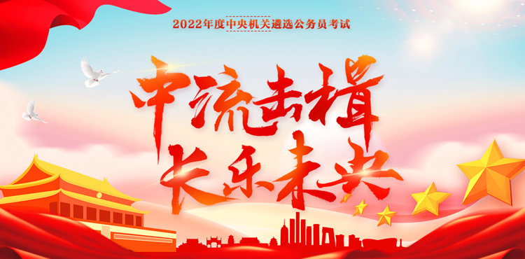 2022���������ع�����ѡ����Ա����