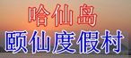 ���ɵ����ɶȼٴ�