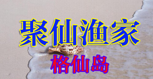 ���ɵ���������